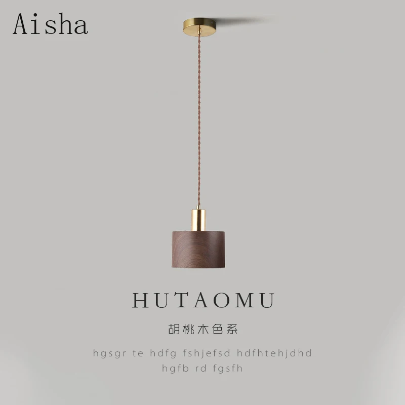 Japanese Lighting Decor - Lampada a sospensione da comodino giapponese