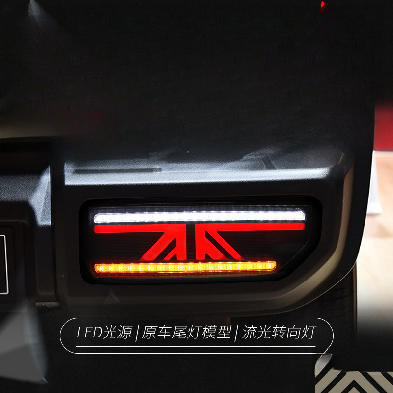Adatto per Jimny 18-24, Gruppo - Union Lighting & Decor Collabs recensione e prezzo