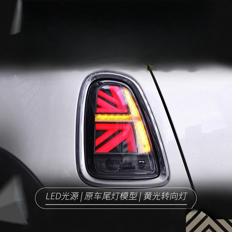 Adatto per BMW Mini, Gruppo Lu - Union Lighting & Decor Collabs recensione e prezzo