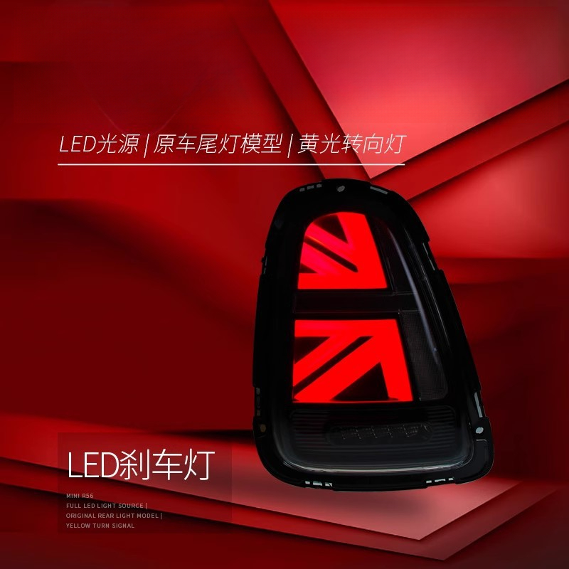 Adatto per BMW Mini, Gruppo Lu - Union Lighting & Decor Collabs recensione e prezzo